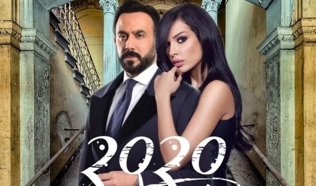 مسلسل عشرين عشرين الحلقة 1 الاولي