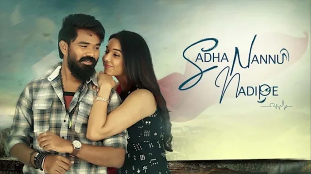 فيلم Sadha Nannu Nadipe 2022 مترجم اون لاين HD