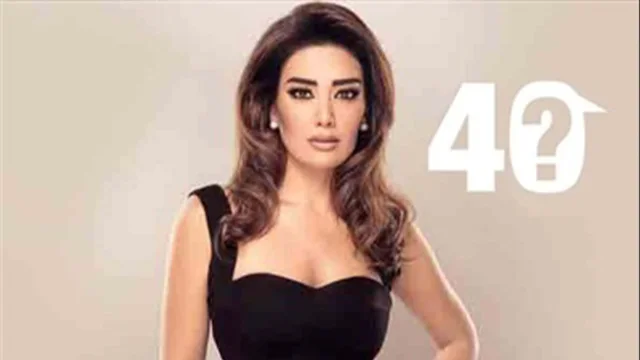 برنامج 40 الموسم 2 حلقة عاصي الحلاني HD