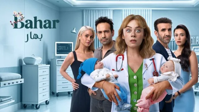 مسلسل بهار 2 الحلقة 18 الثامنة عشر مدبلجة HD