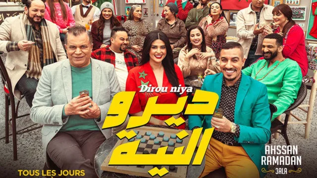 مسلسل ديرو النية الحلقة 21 الحادية والعشرون HD