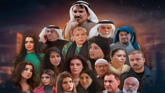 مسلسل هم يضحك الحلقة 11 الحادية عشر HD