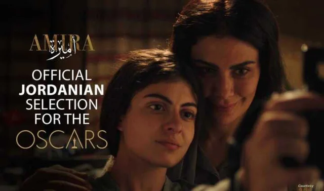 مشاهدة فيلم اميرة 2021 HD