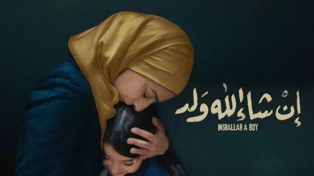 مشاهدة فيلم ان شاء الله ولد 2023 HD