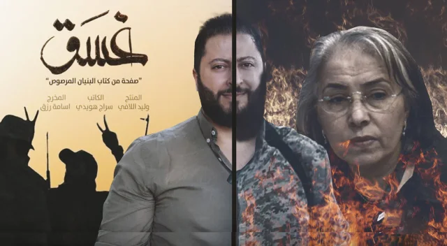 مسلسل غسق الحلقة 4 الرابعة HD