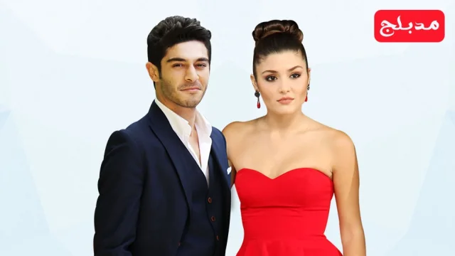 مسلسل الحب لا يفهم الكلام الحلقة 80 الثمانون مدبلجة HD
