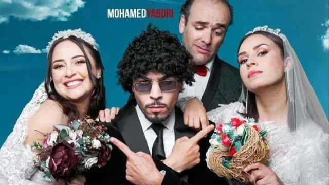 مسلسل اخو البنات الحلقة 3 الثالثة HD
