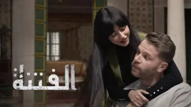 مسلسل الفتنة الحلقة 20 العشرون والاخيرة HD
