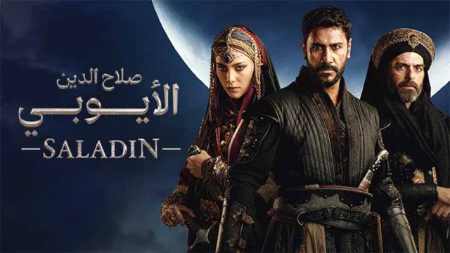 مسلسل صلاح الدين الايوبي الحلقة 41 الحادية والاربعون مدبلجة HD