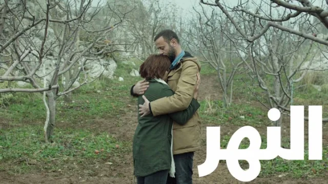 مشاهدة فيلم النهر 2021 HD