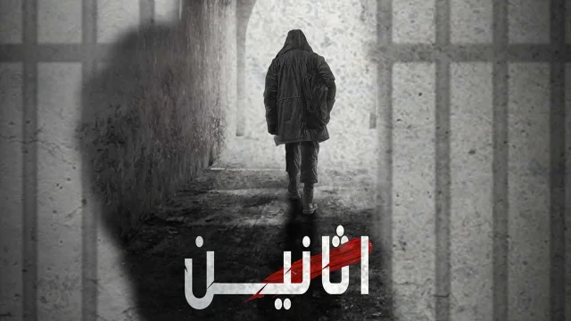 مسلسل يوم الاثنين الحلقة 7 السابعة HD