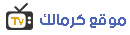 موقع كرمالك