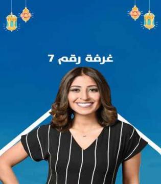 مسلسل غرفة رقم 7 الحلقة 1 الاولي