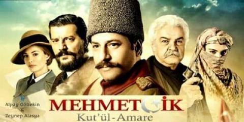 مسلسل كوت العمارة الحلقة 3 الثالثة مترجم HD