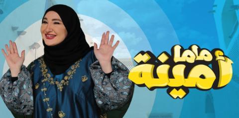 مسلسلات رمضان 2022