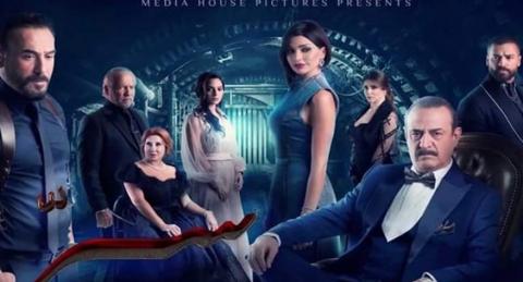 مسلسل سر الحلقة 41 الحادية والاربعون HD