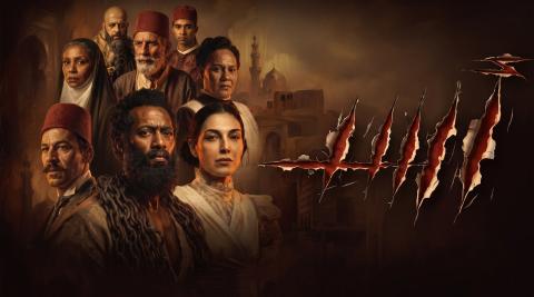 مشاهدة فيلم اسد 2026 HD