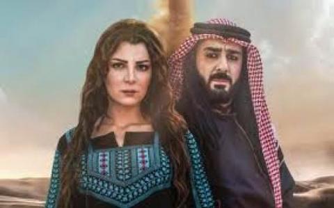 مسلسل رياح السموم الحلقة 23 الثالثة والعشرون HD