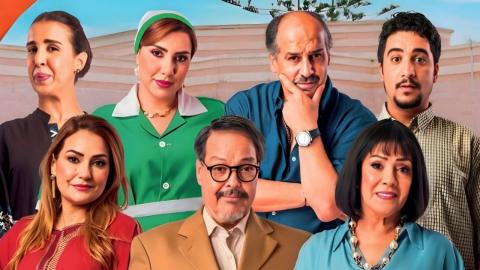 مسلسل الثمن الحلقة 7 السابعة HD