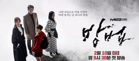 مسلسل ملعون The Cursed الحلقة 12 الثانية عشر مترجم