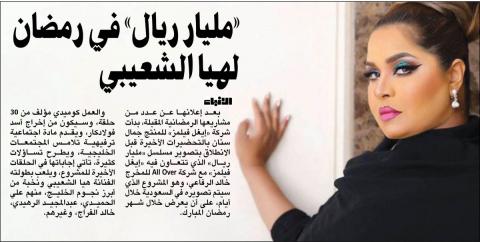 مسلسل مليار ريال الحلقة ا الاولي